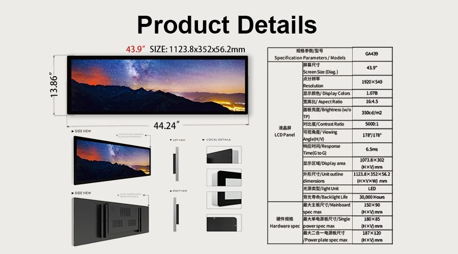 43.9 Inch Bar Display Digital Signage 43.9 Inch Bar Display Digital Signage