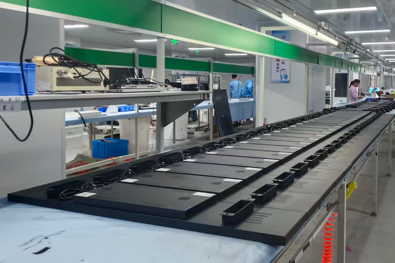 43.9 Inch Bar Display