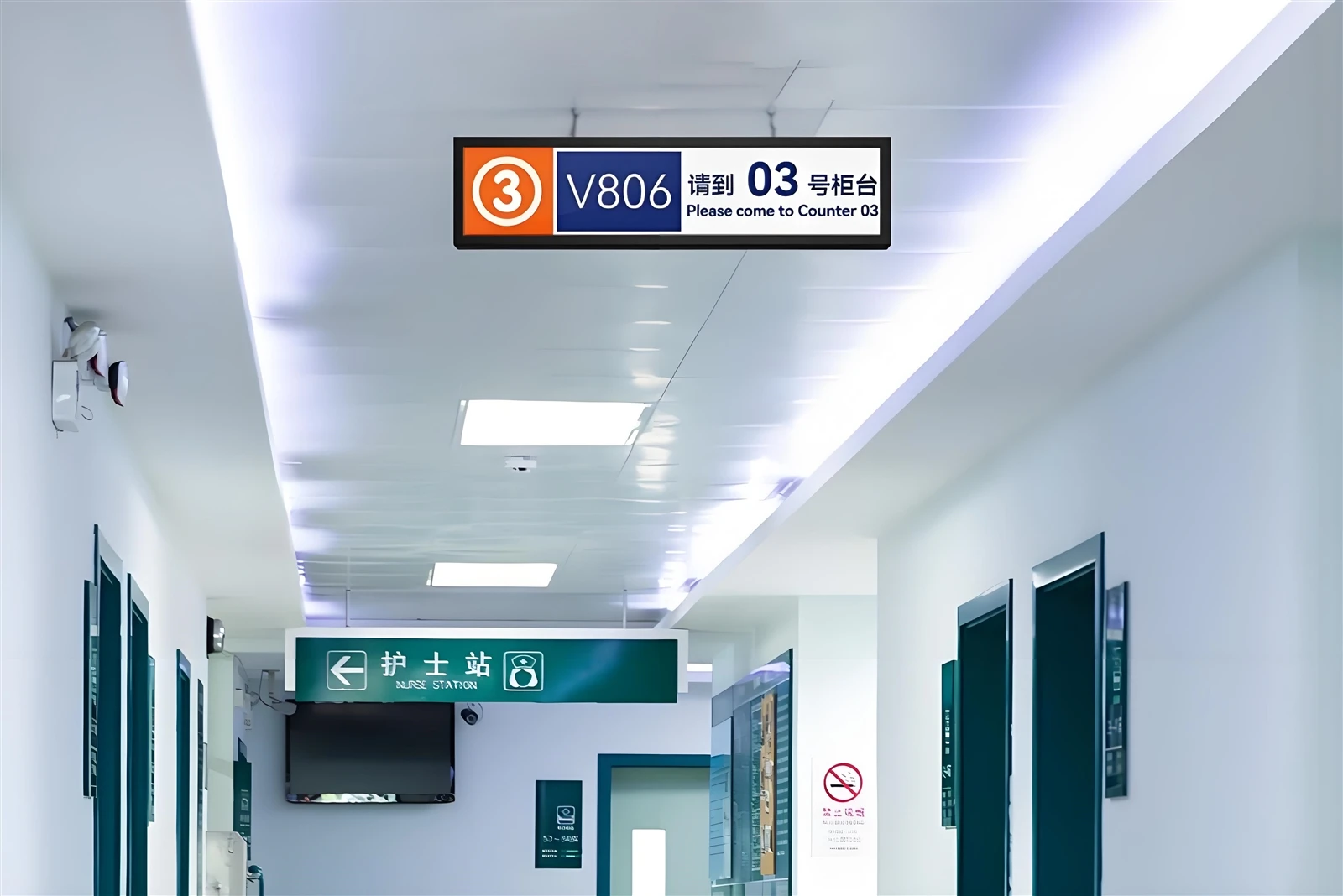 Healthcare Facility Integration