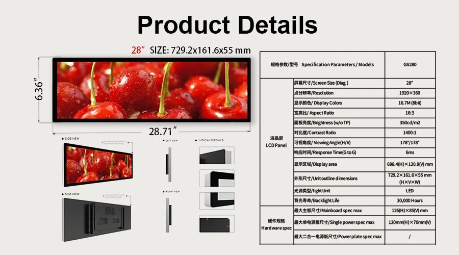 28 Inch LCD Bar Display Double Face Screen Manufacturer 28 Inch LCD Bar Display Double Face Screen Manufacturer