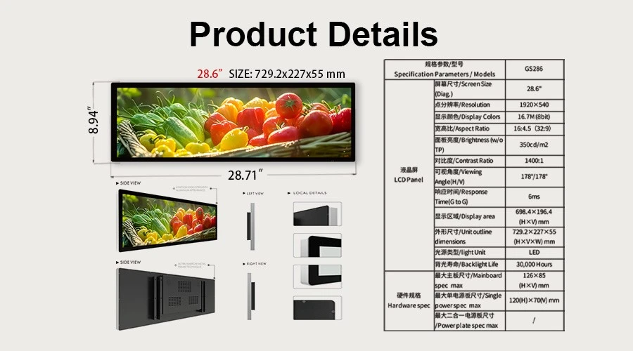 28 .6 Inch LCD Bar Display Double Face Screen Manufacturer