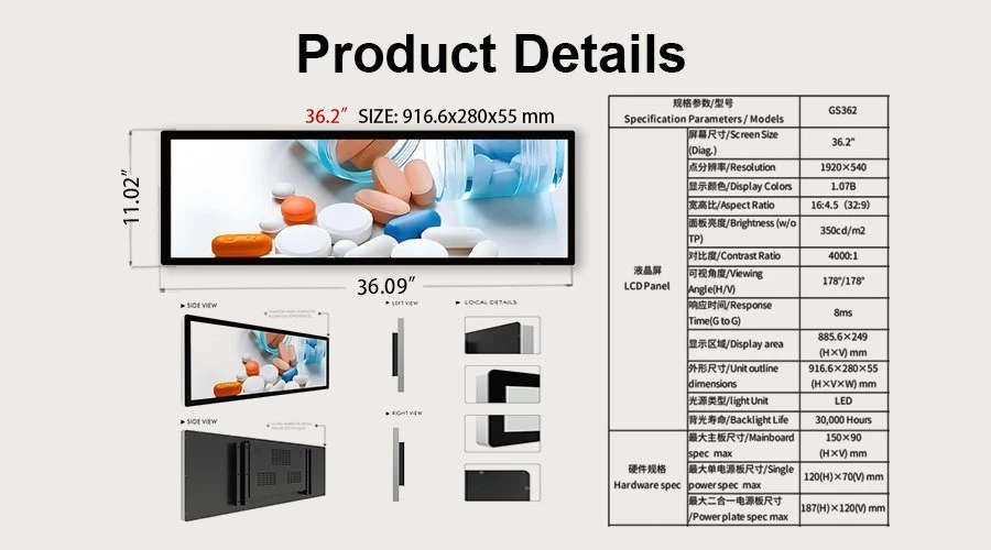 36.2 Inch LCD Bar Display Double Face Screen Manufacturer 36.2 Inch LCD Bar Display Double Face Screen Manufacturer