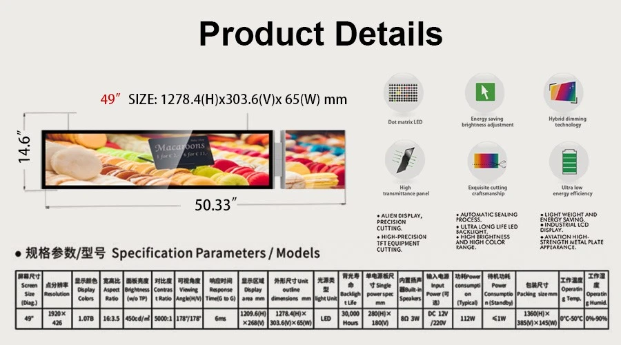 49 INCH LCD Bar Display SCREEN With Light Box -two Screens Connected