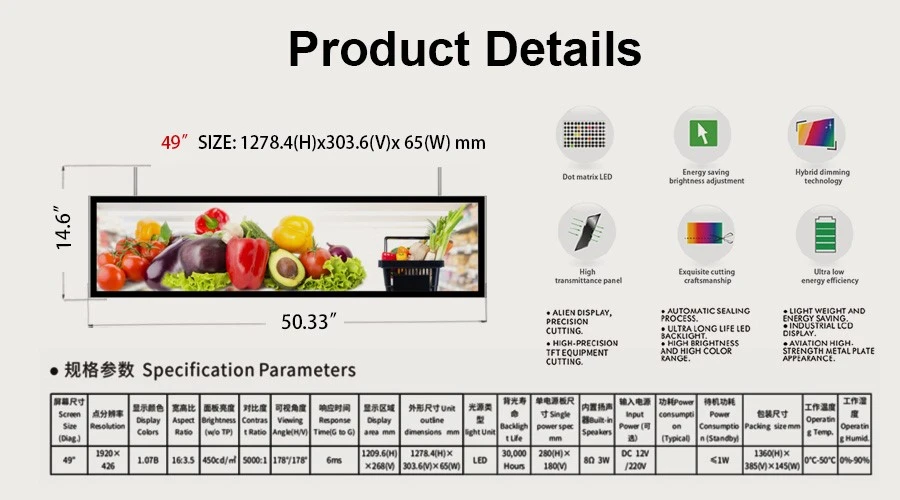 49 Inch Bar Display Digital Signage Display Providers
